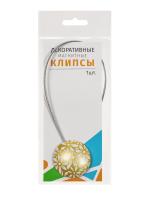 Магнитная клипса D45мм №22Ц4 с тросом