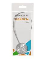 Магнитная клипса D45мм №1Т с тросом