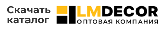Каталог LMDecor