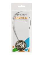 Магнитная клипса D45мм №6У с тросом