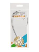Магнитная клипса D45мм №2ТЗ с тросом