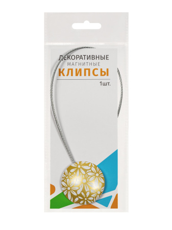 Магнитная клипса D45мм №22Ц4 с тросом